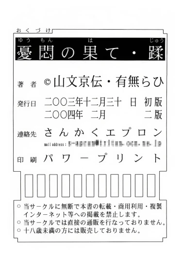 Page 281