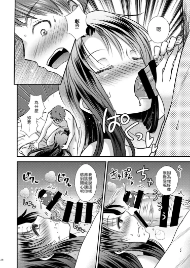 Page 28
