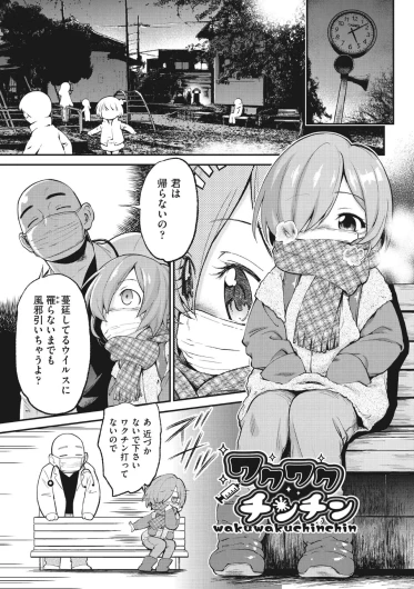 Page 167
