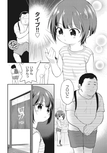 Page 192
