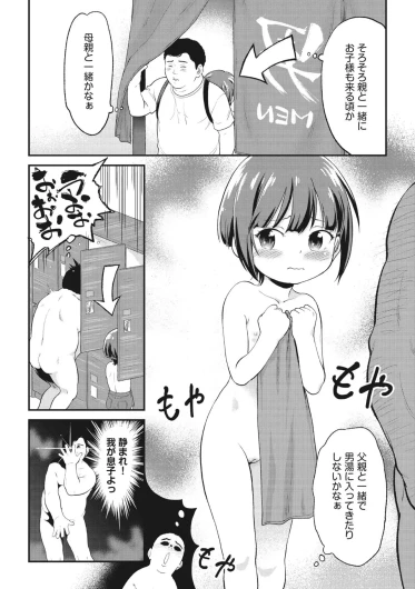 Page 193
