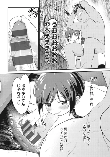 Page 196