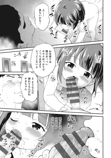 Page 201