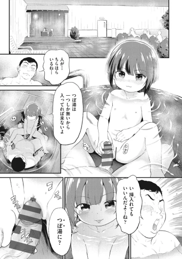 Page 207