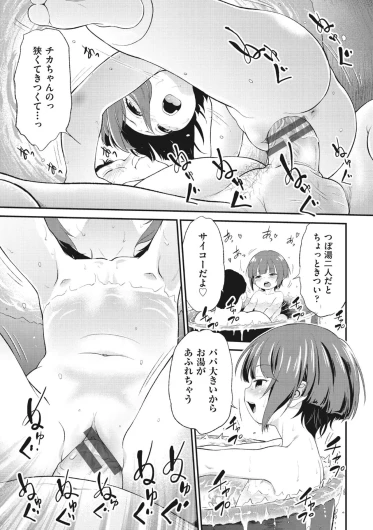 Page 209