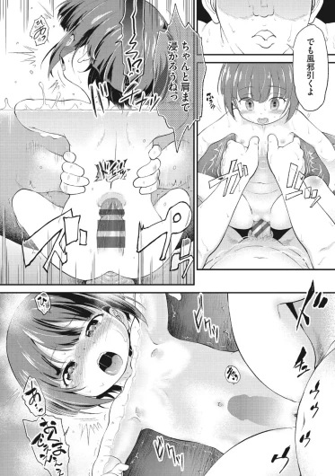Page 210
