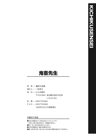 Page 216