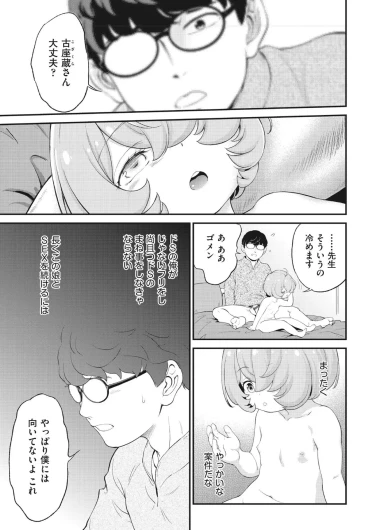 Page 97