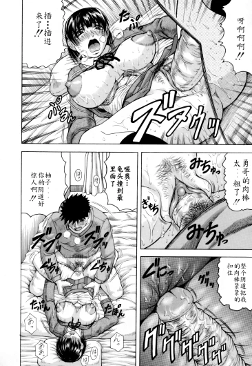 Page 179