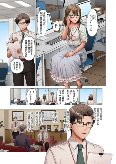 Page 153