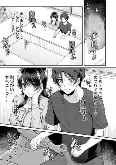 Page 113