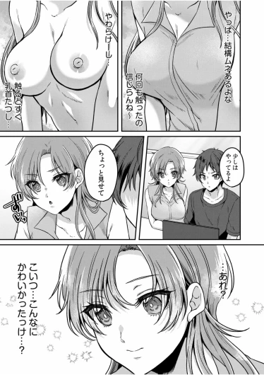 Page 117