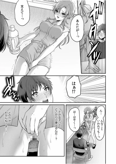 Page 129