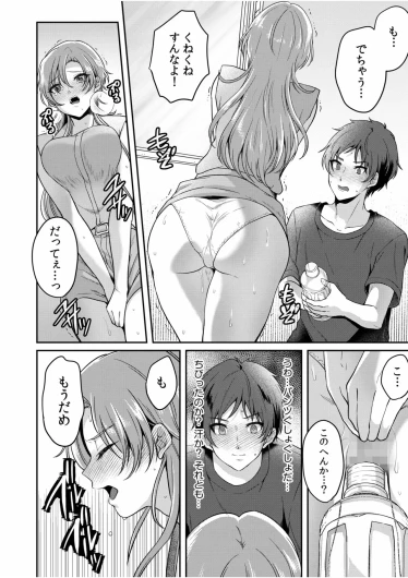 Page 130