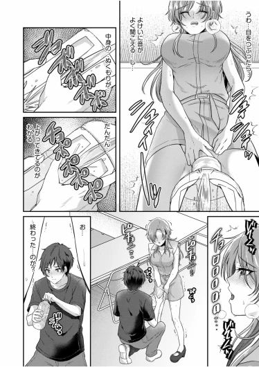 Page 132