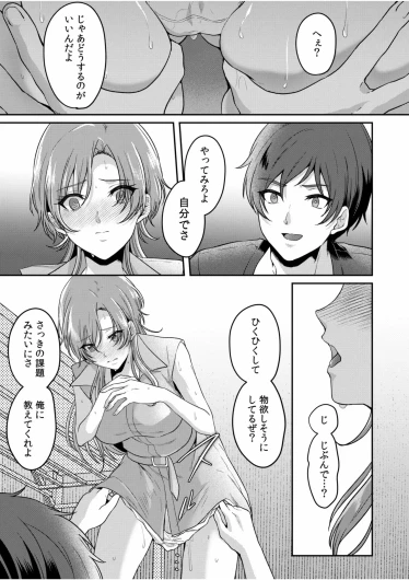 Page 135