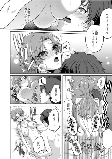 Page 166