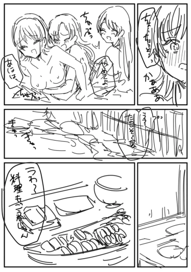 Page 187