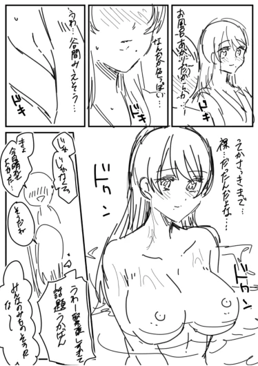 Page 189