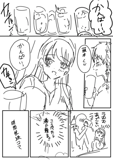 Page 190