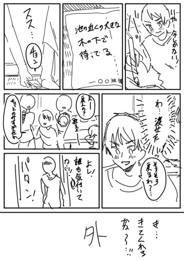 Page 192