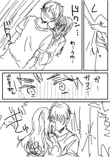 Page 194