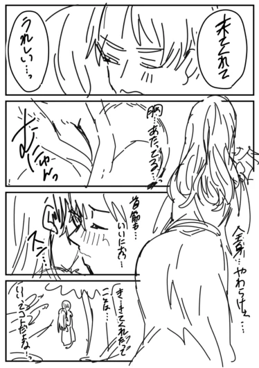 Page 195