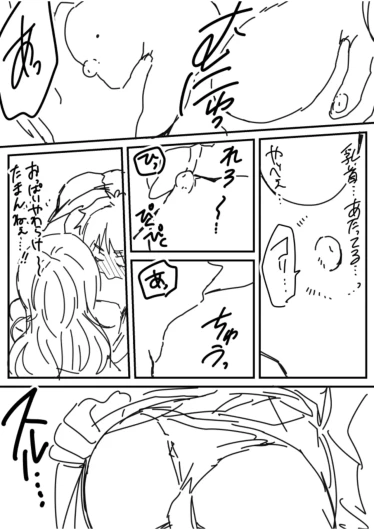 Page 197