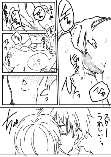 Page 198