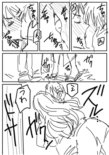 Page 199