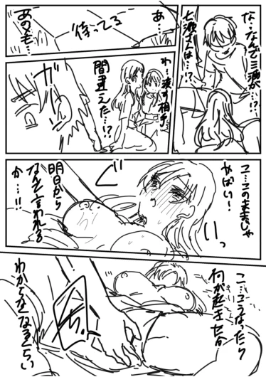 Page 201