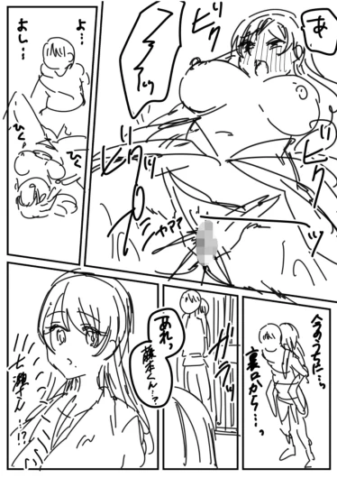 Page 204