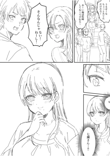 Page 206