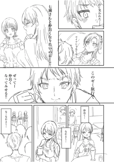 Page 207