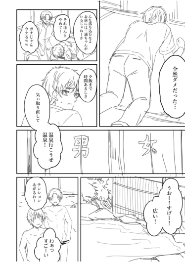 Page 208