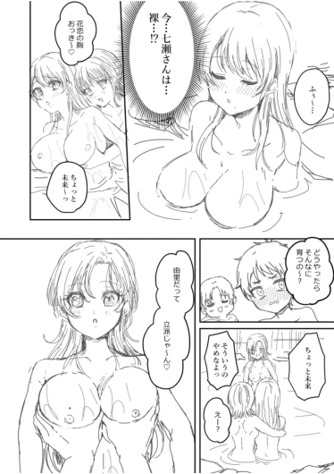 Page 210