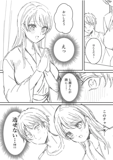 Page 212