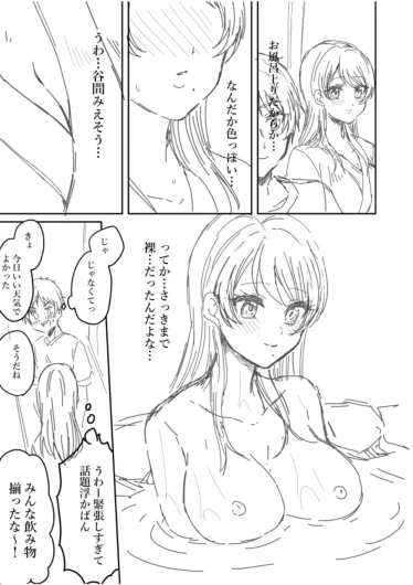 Page 213