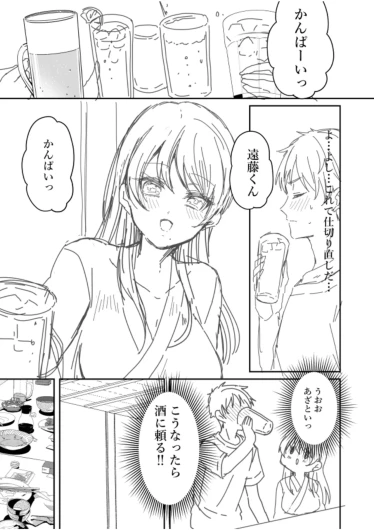 Page 214
