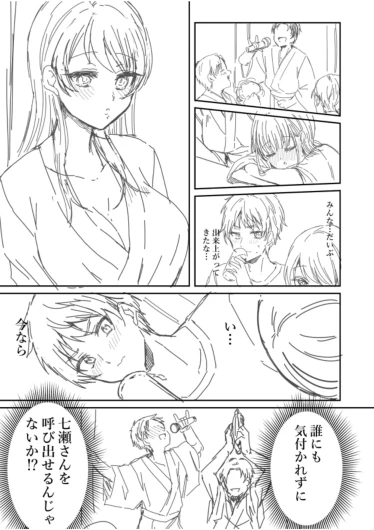 Page 215