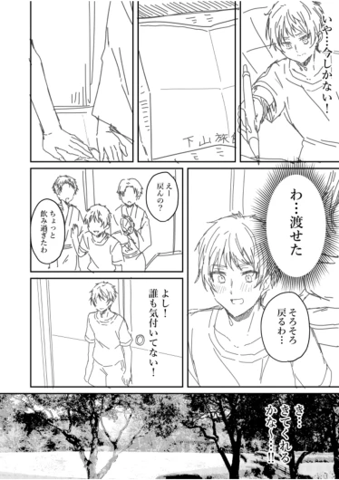 Page 216