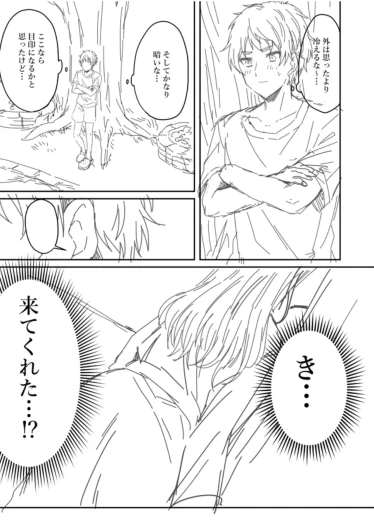 Page 217