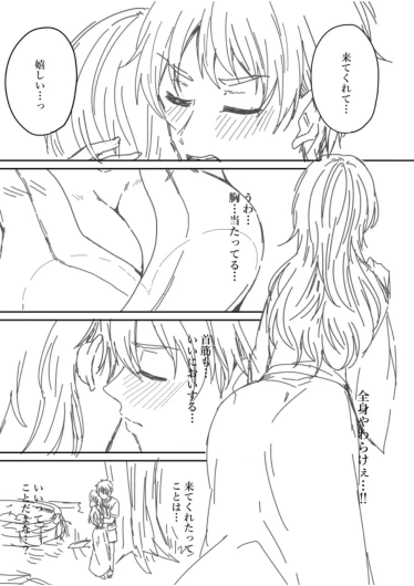 Page 219