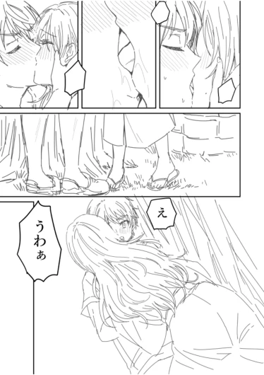 Page 223