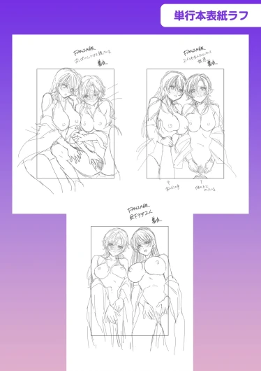 Page 232