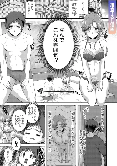 Page 237