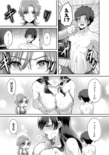 Page 239