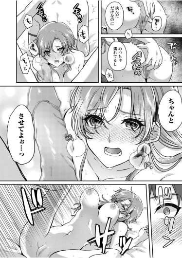 Page 242