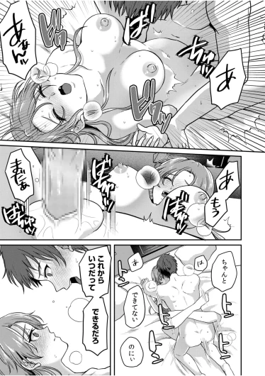 Page 243