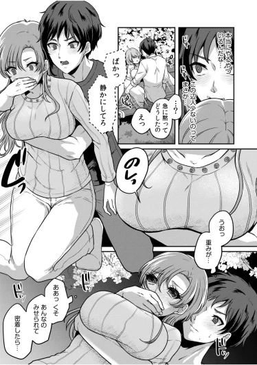 Page 59